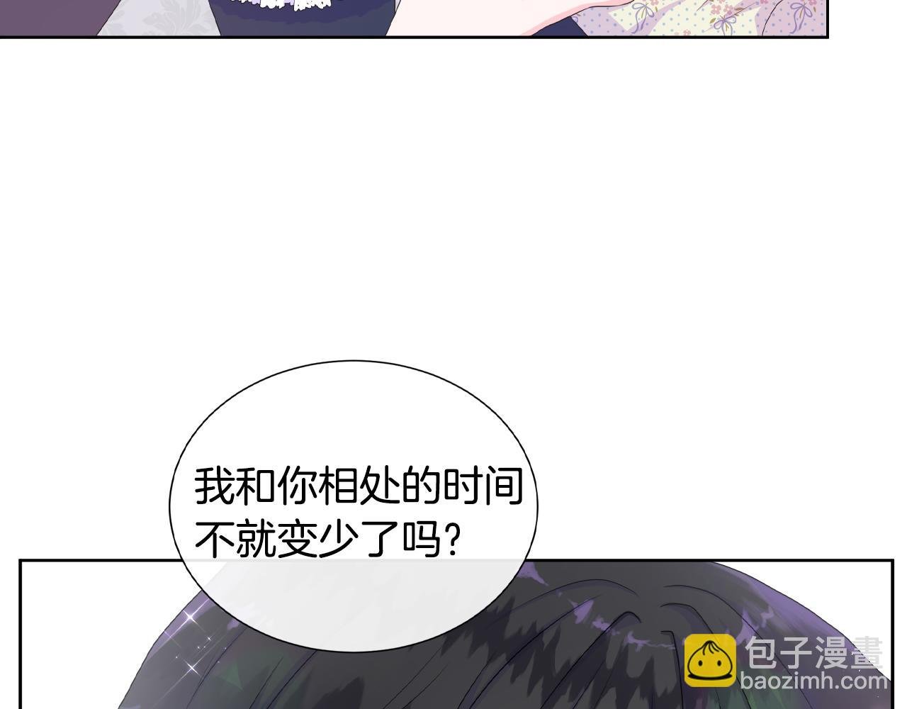 第18话 警告