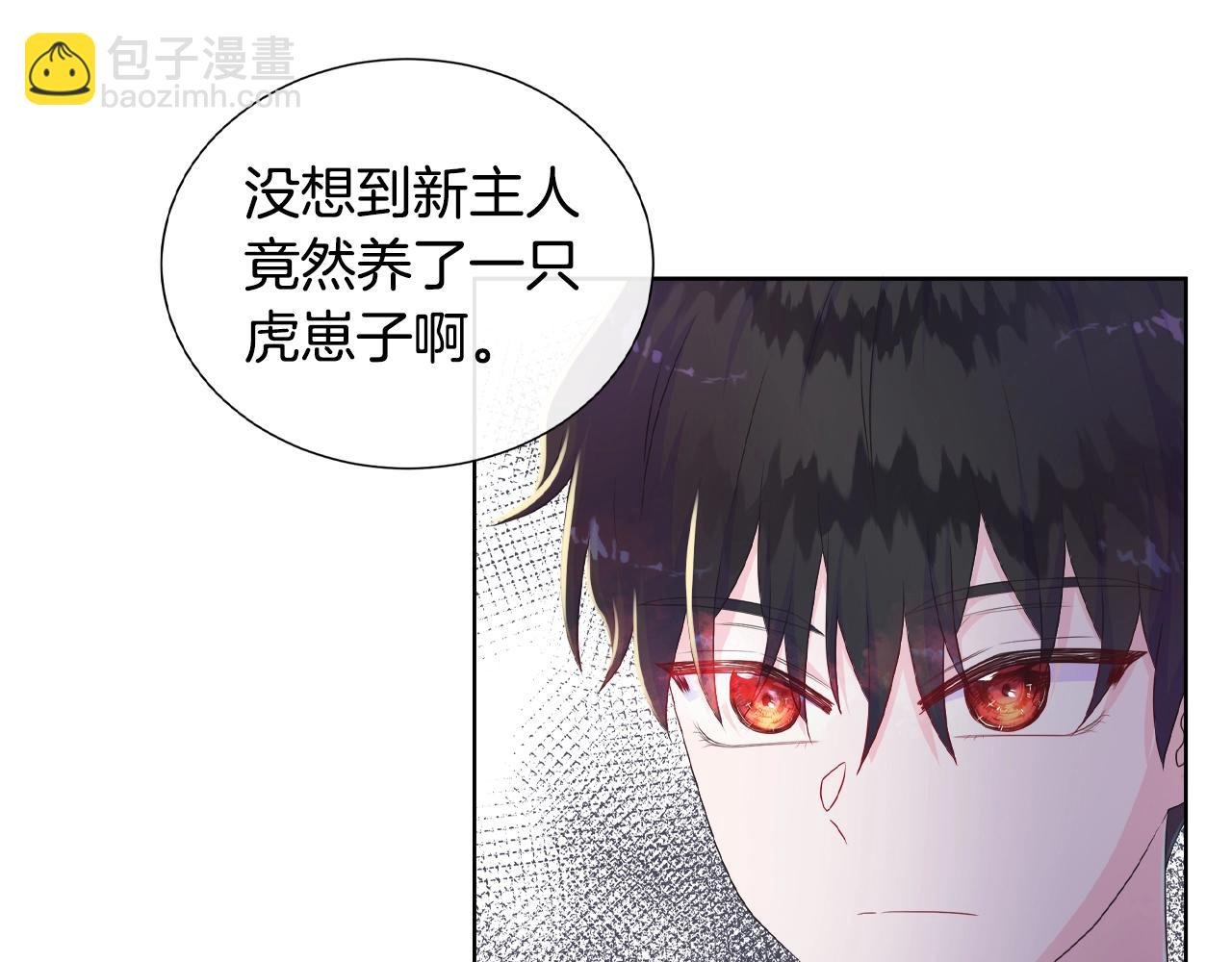 第19话 社交舞会
