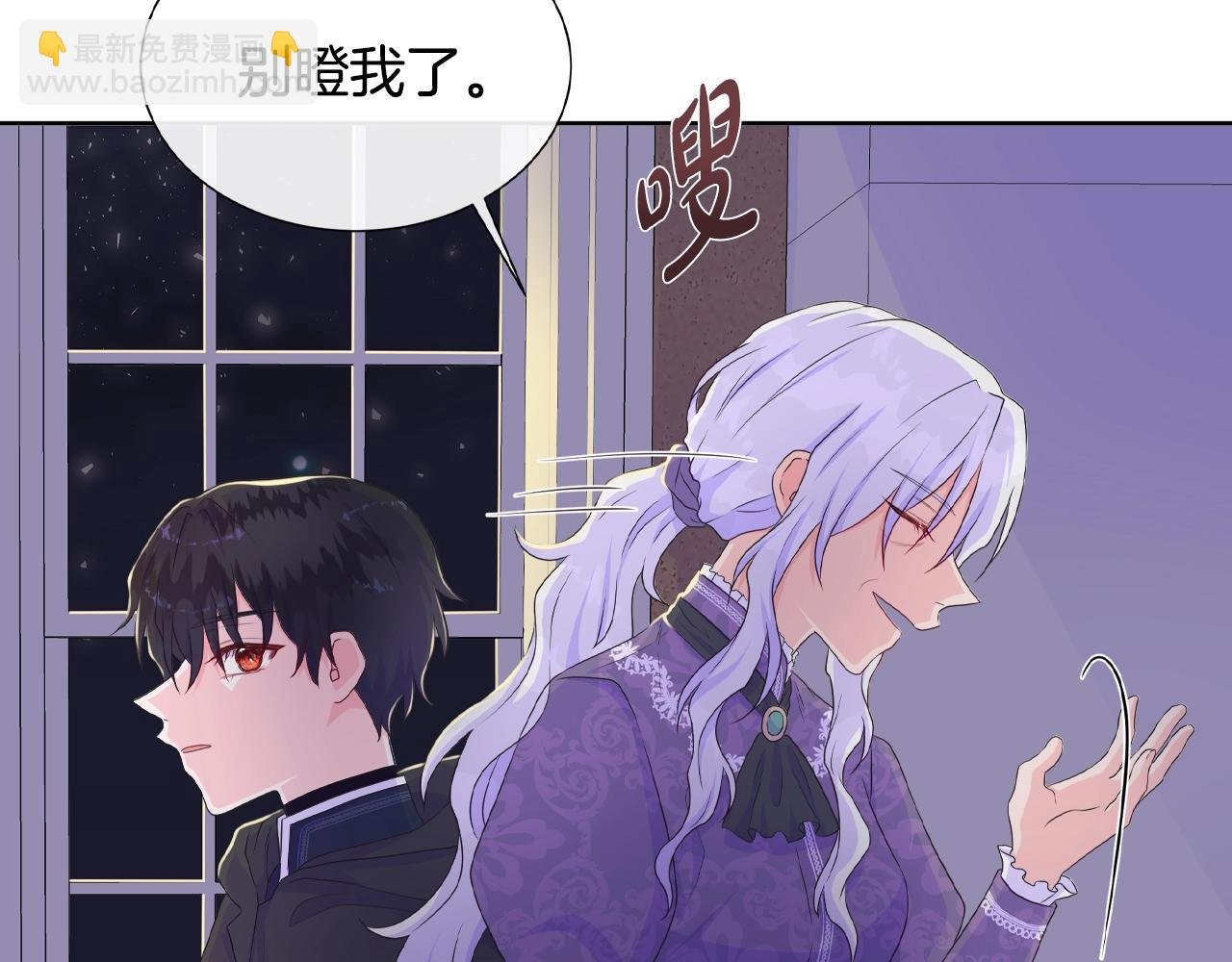 第19话 社交舞会