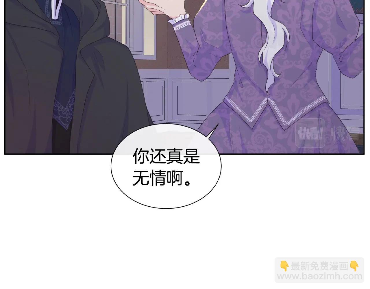 第19话 社交舞会