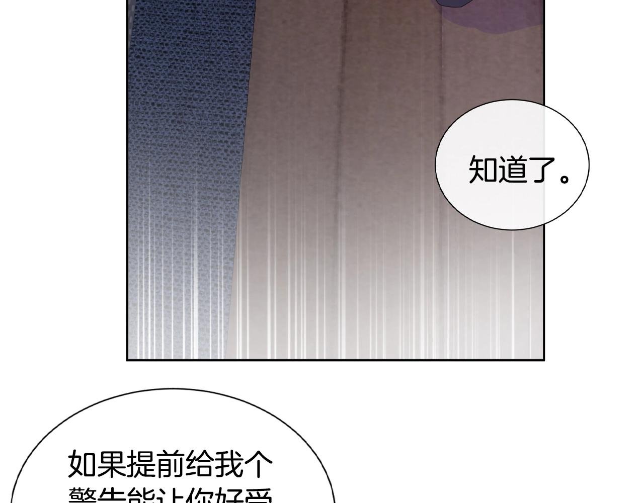 第19话 社交舞会