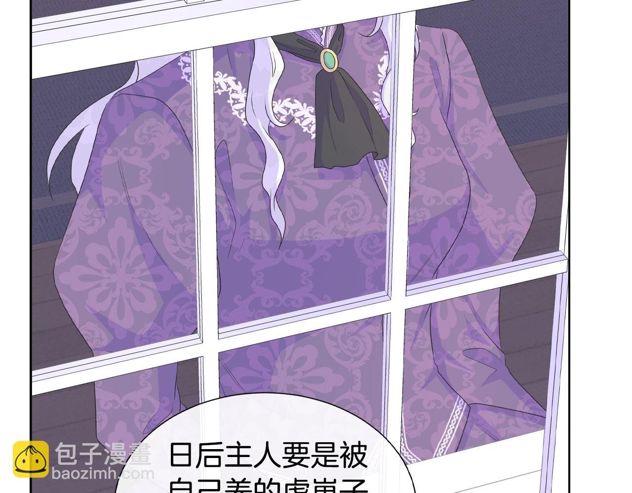 第19话 社交舞会
