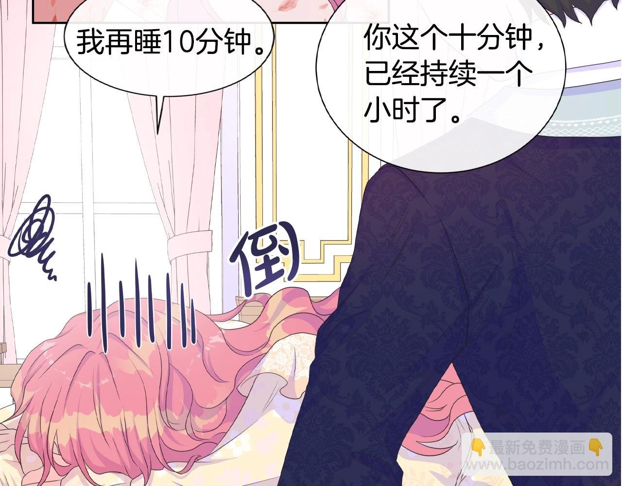 第19话 社交舞会