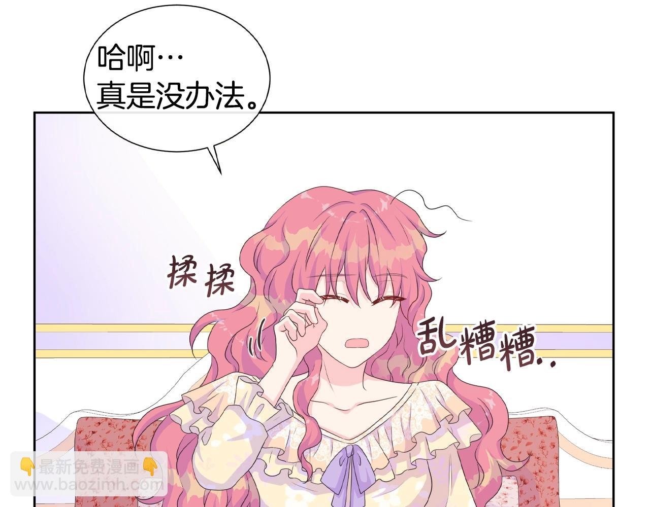 第19话 社交舞会