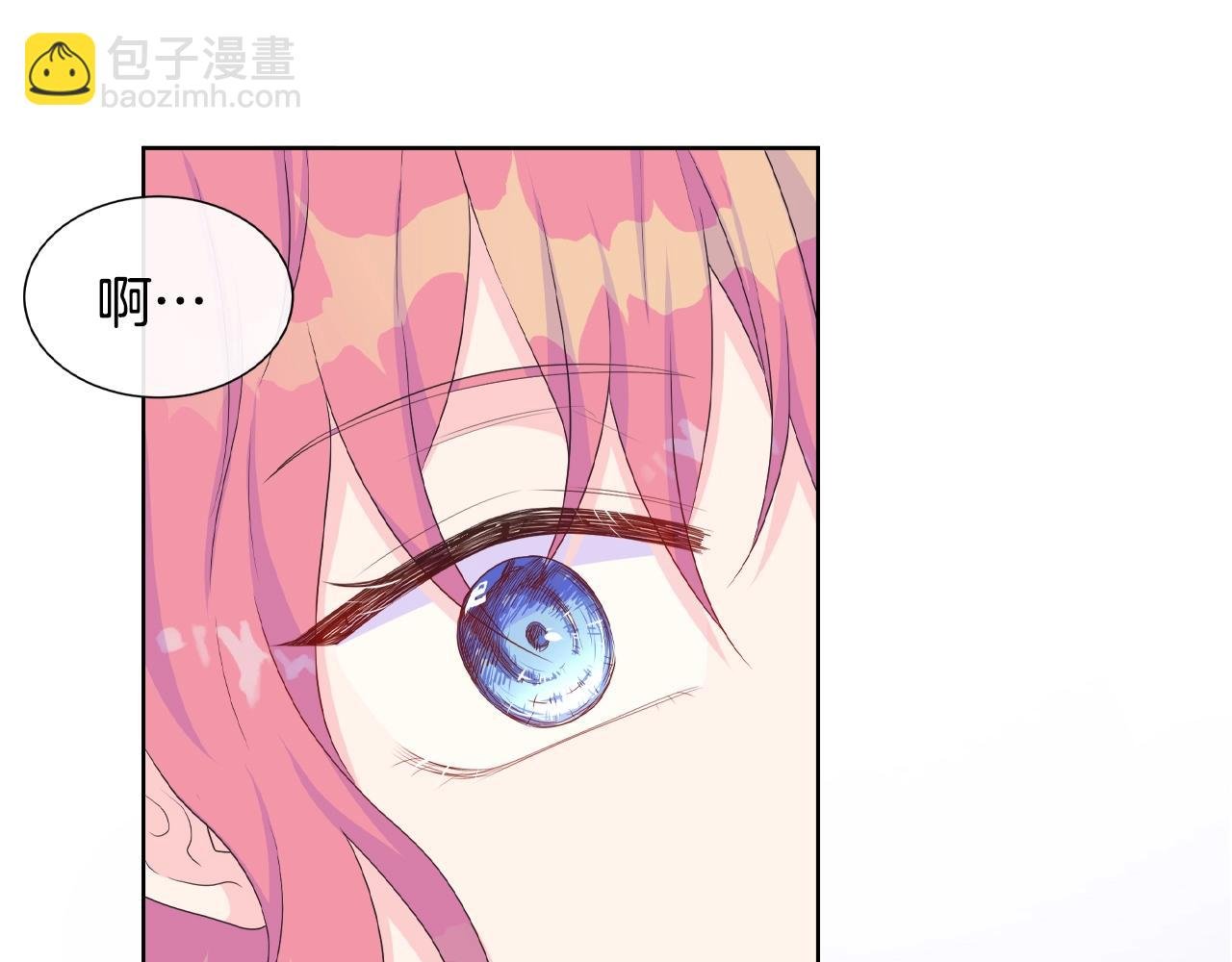第19话 社交舞会