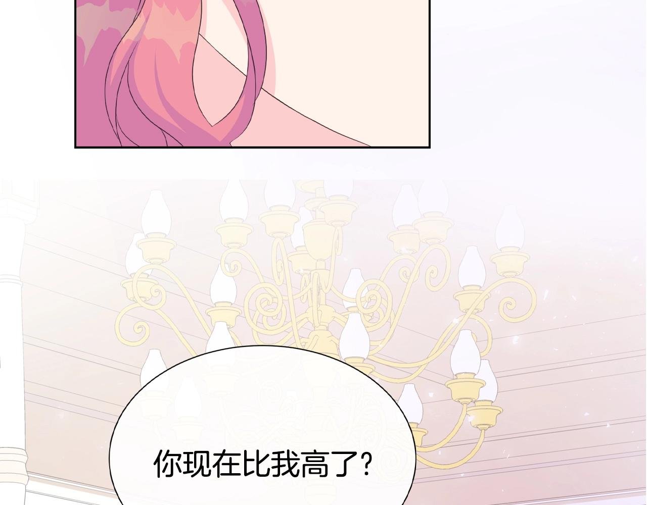 第19话 社交舞会