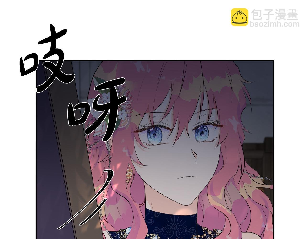 第2话 又见黑莲花女主