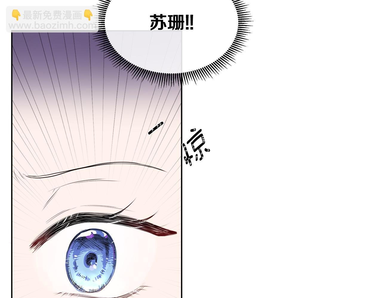 第2话 又见黑莲花女主