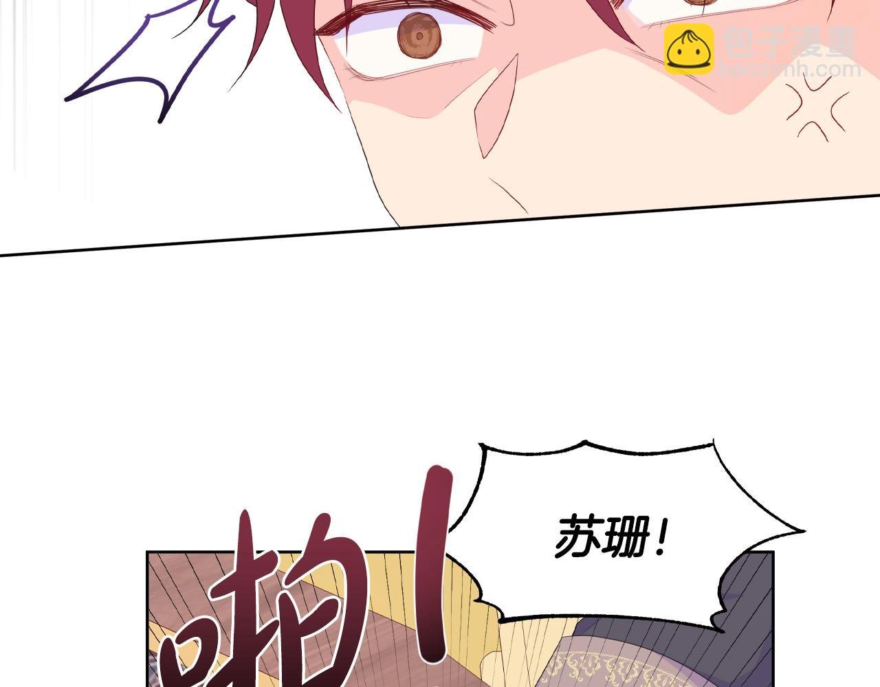 第20话 劳格尔后裔