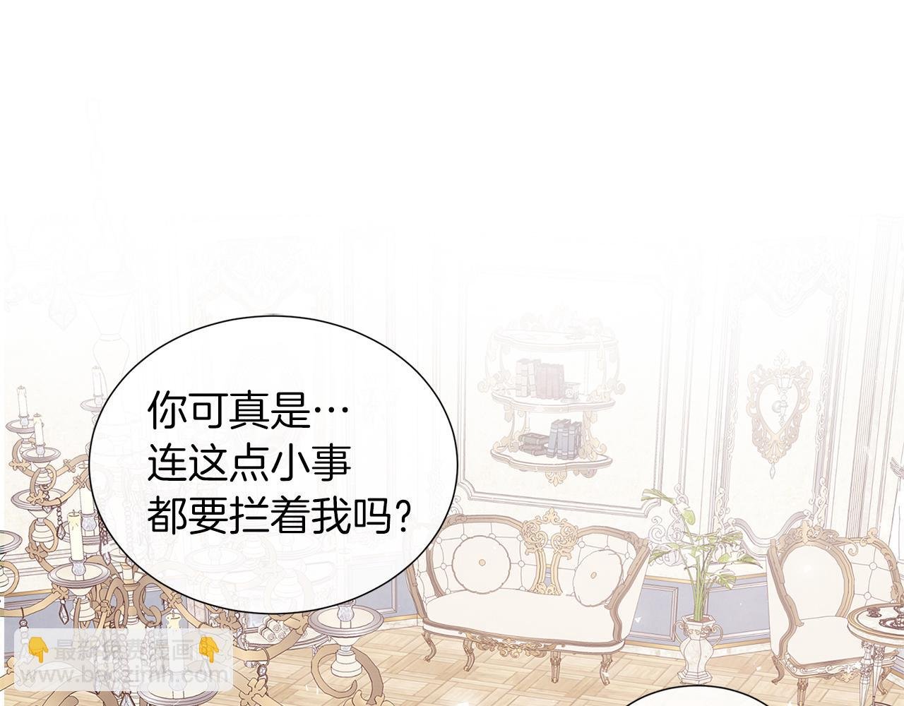 第21话 想成为你的舞伴