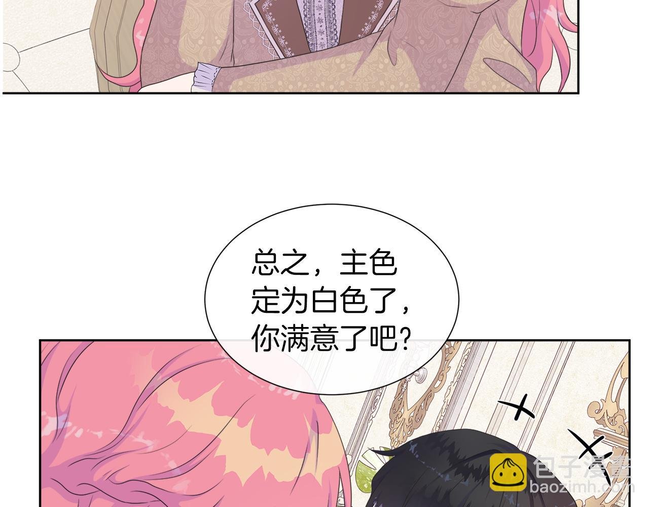 第21话 想成为你的舞伴