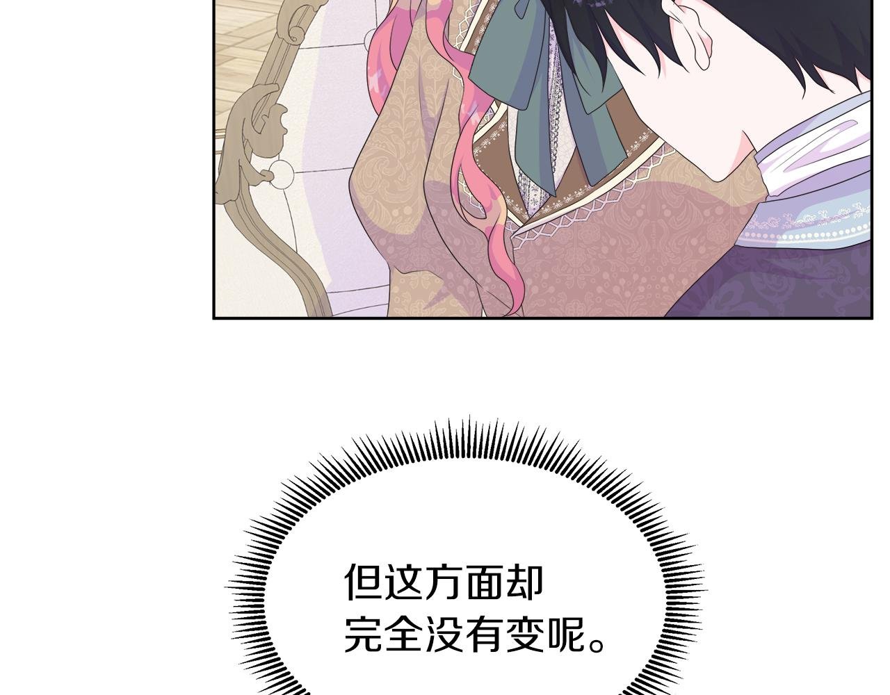 第21话 想成为你的舞伴