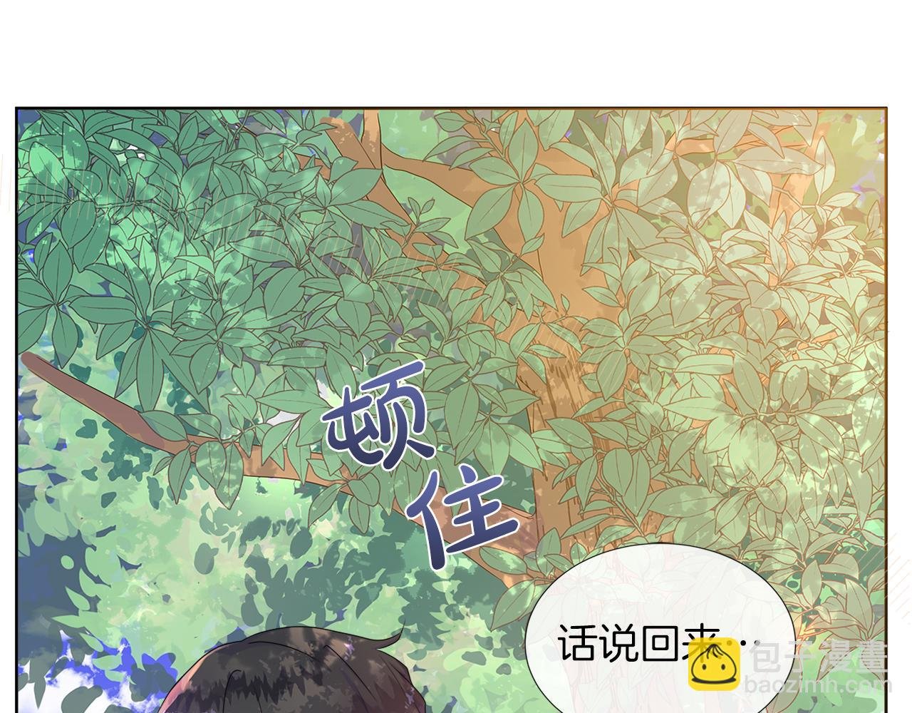第22话 邀约幕后之人