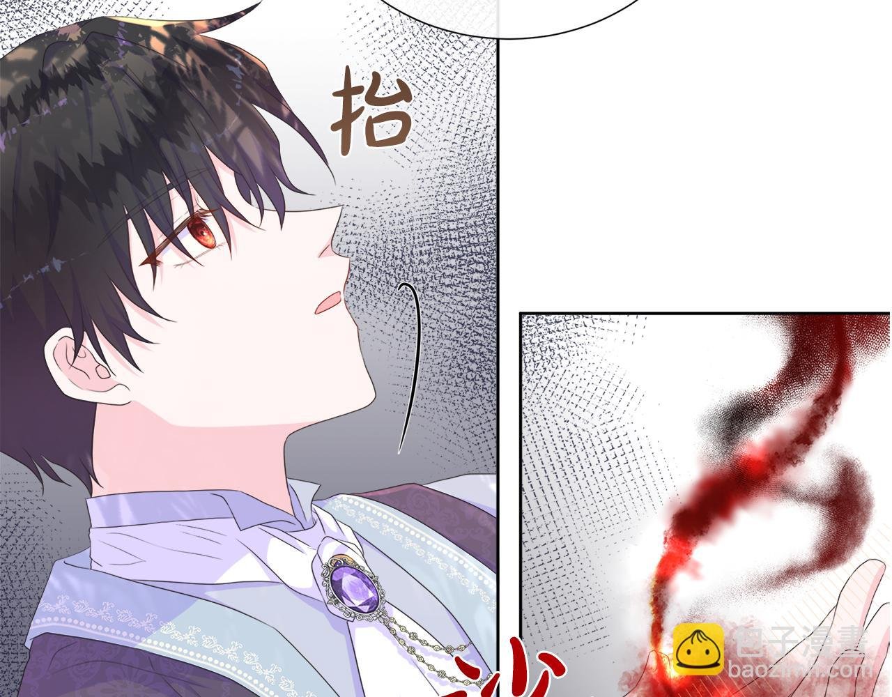 第22话 邀约幕后之人
