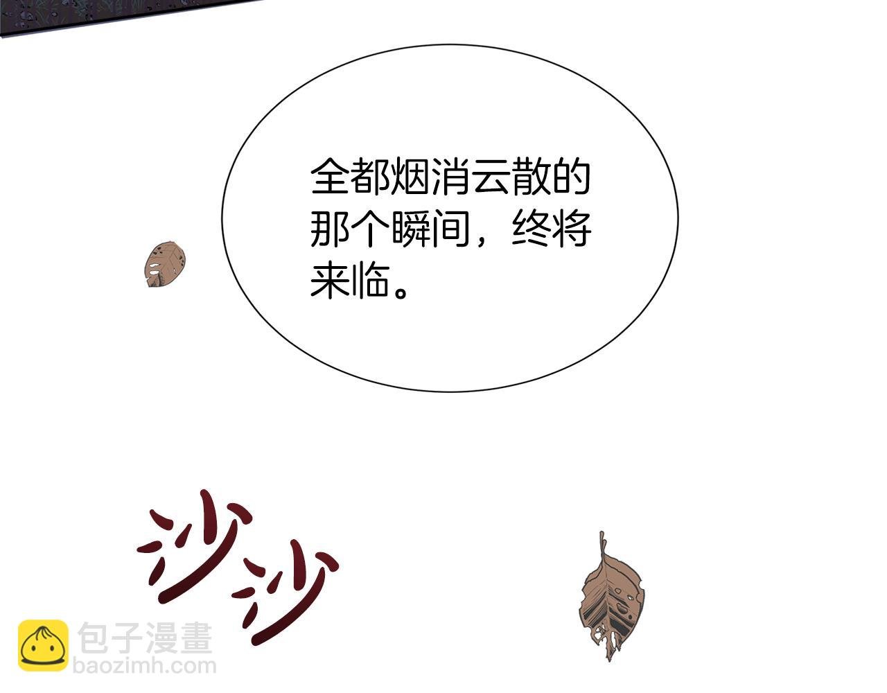 第22话 邀约幕后之人