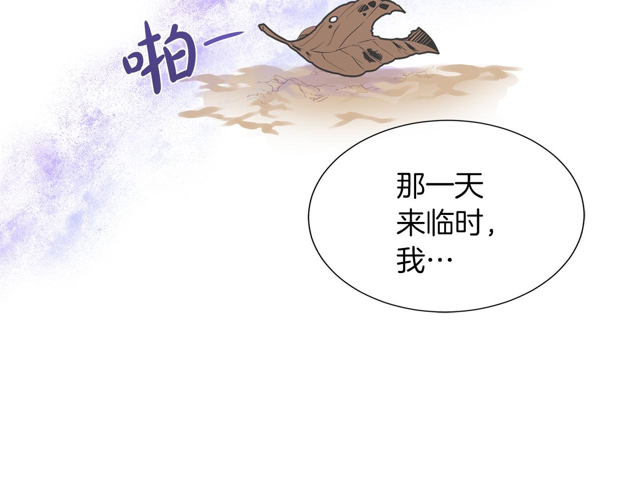第22话 邀约幕后之人