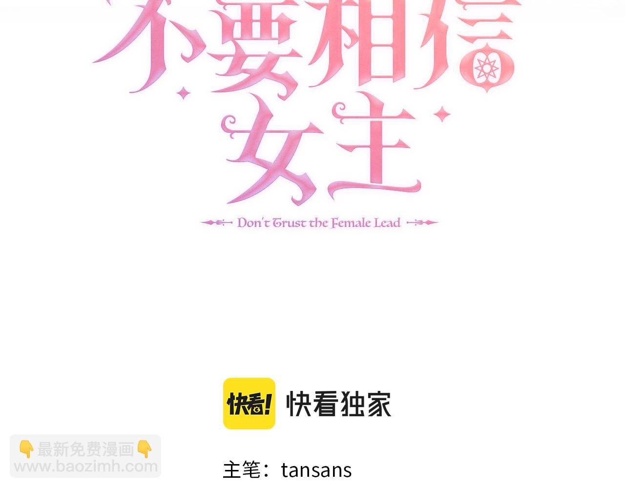 第22话 邀约幕后之人