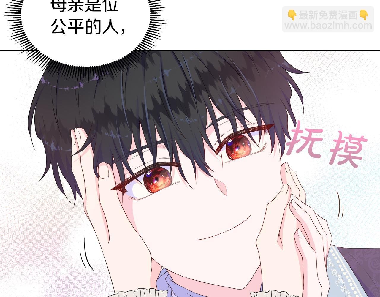 第22话 邀约幕后之人