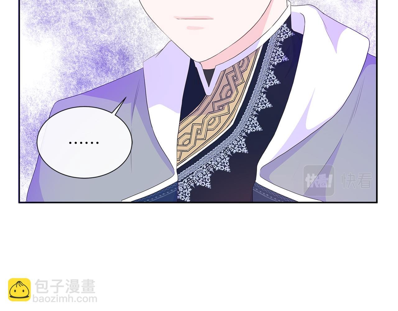 第23话 不想你去见他