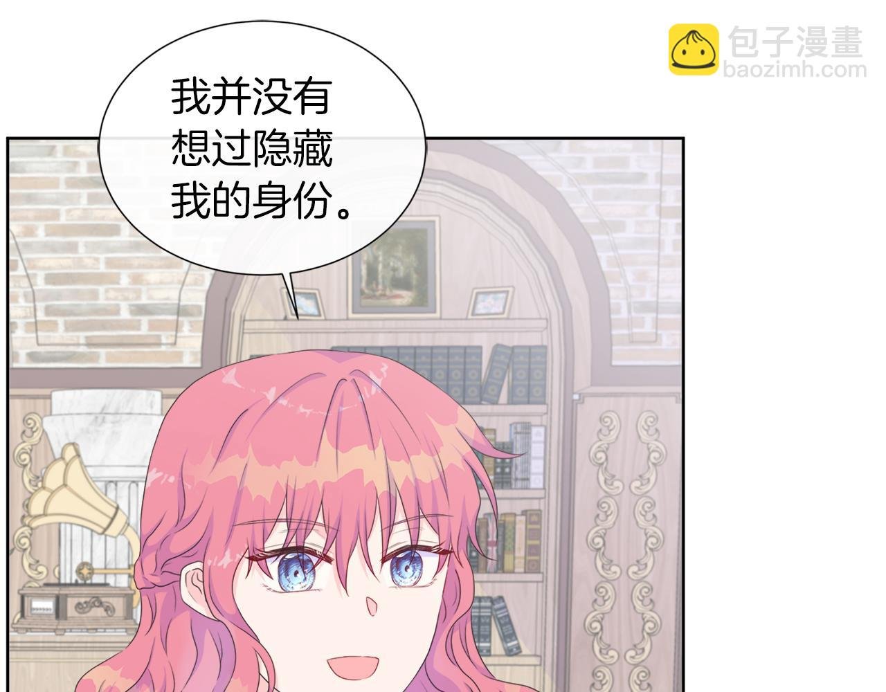 第23话 不想你去见他