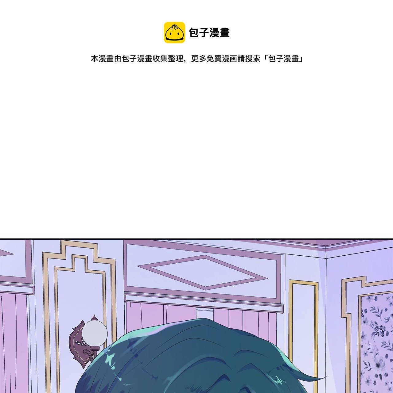第24话 与神秘人的约谈