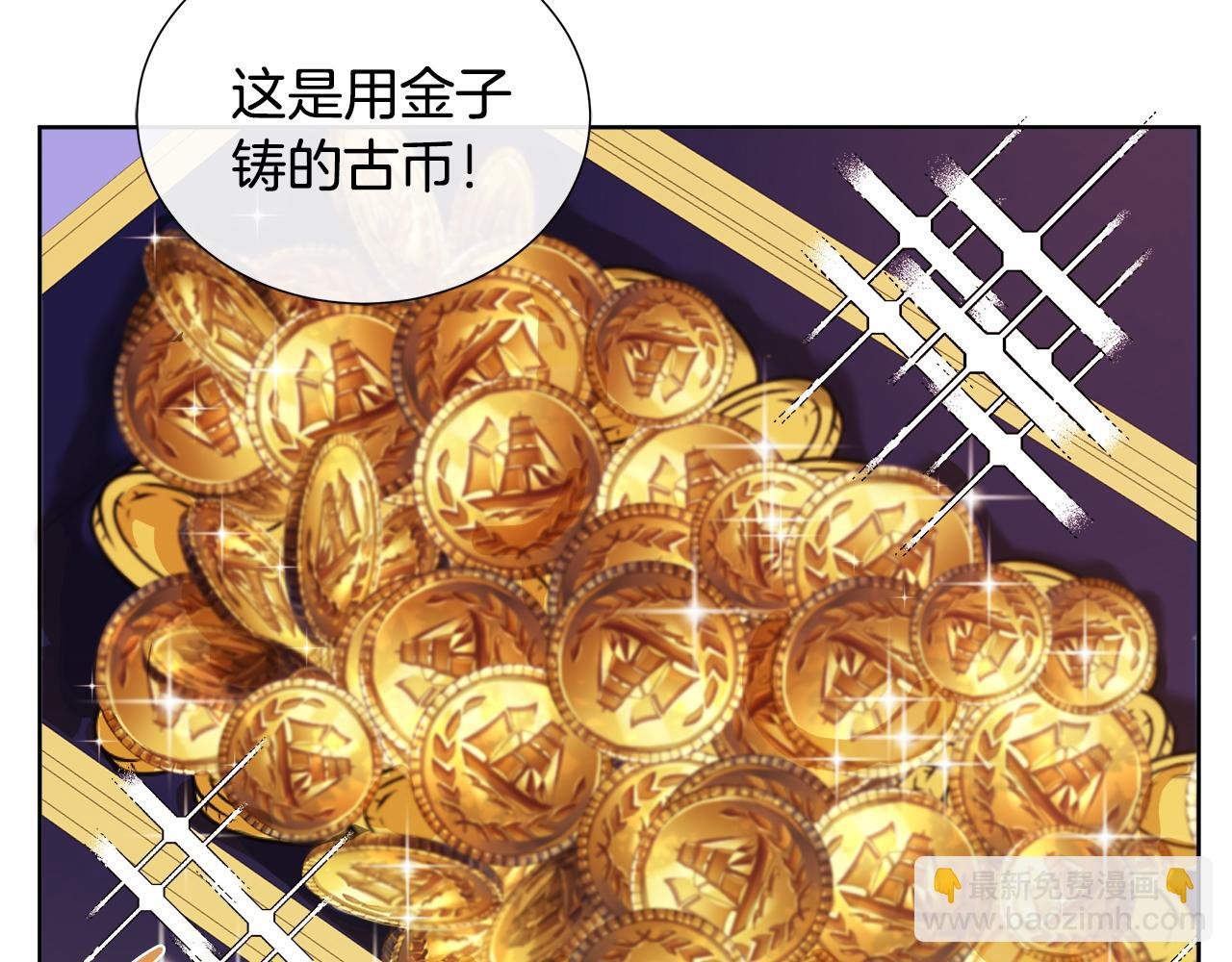第24话 与神秘人的约谈