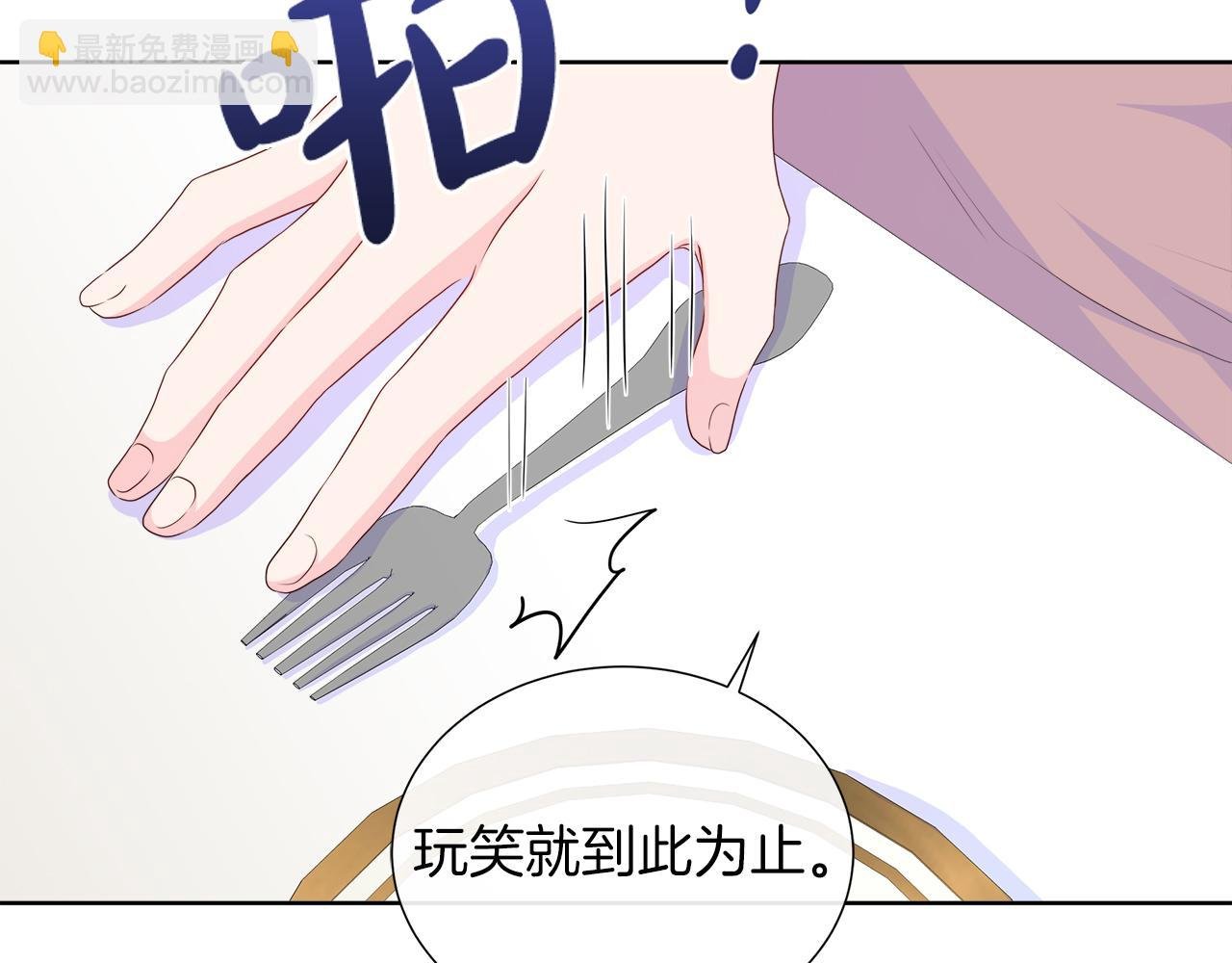 第25话 来自蛮族的考验