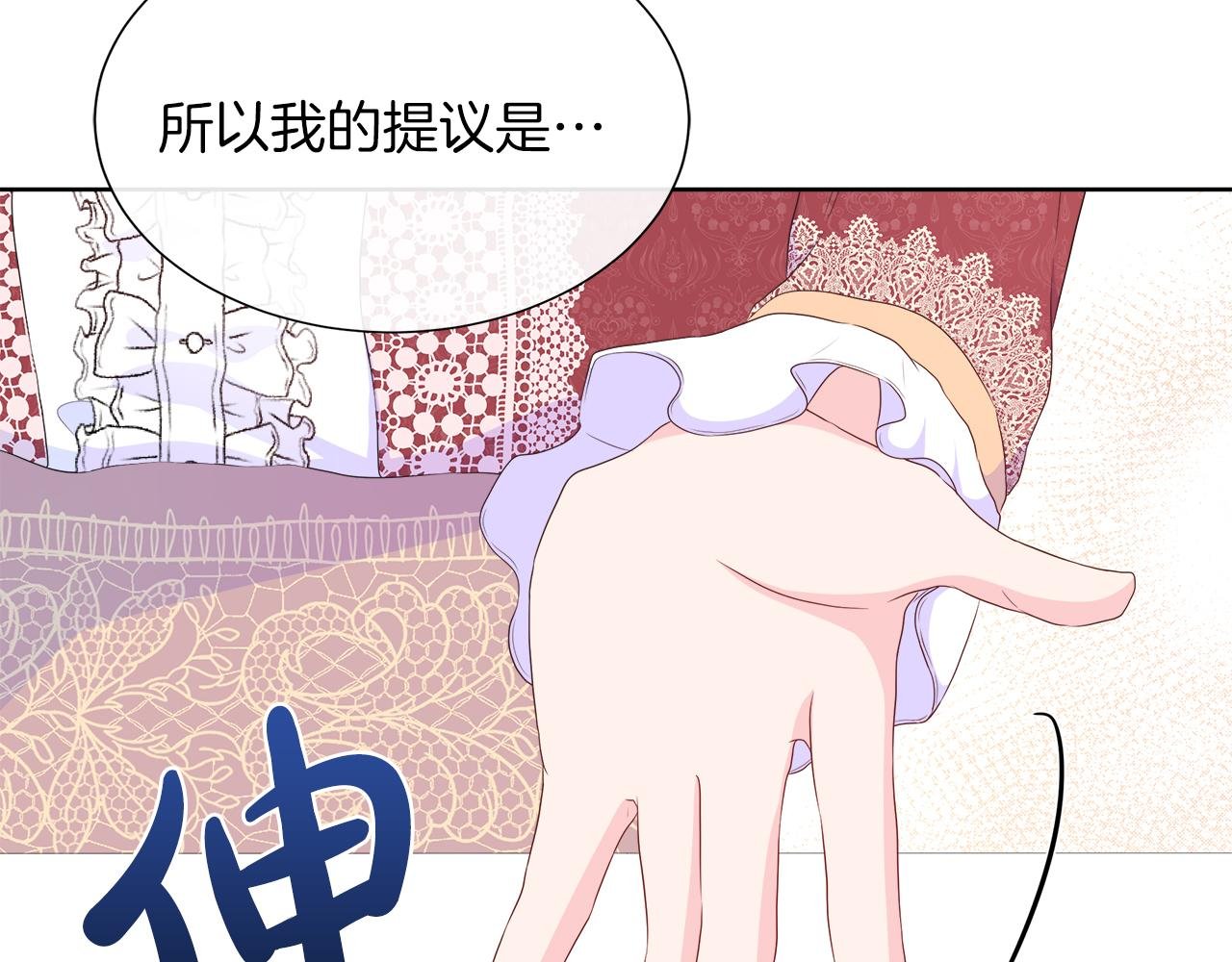 第25话 来自蛮族的考验