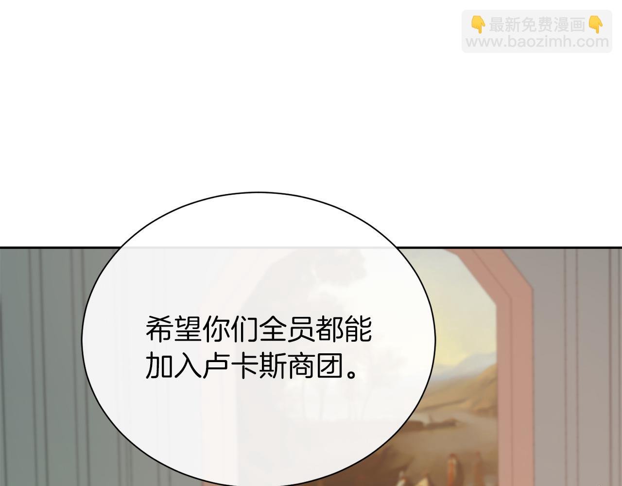 第25话 来自蛮族的考验