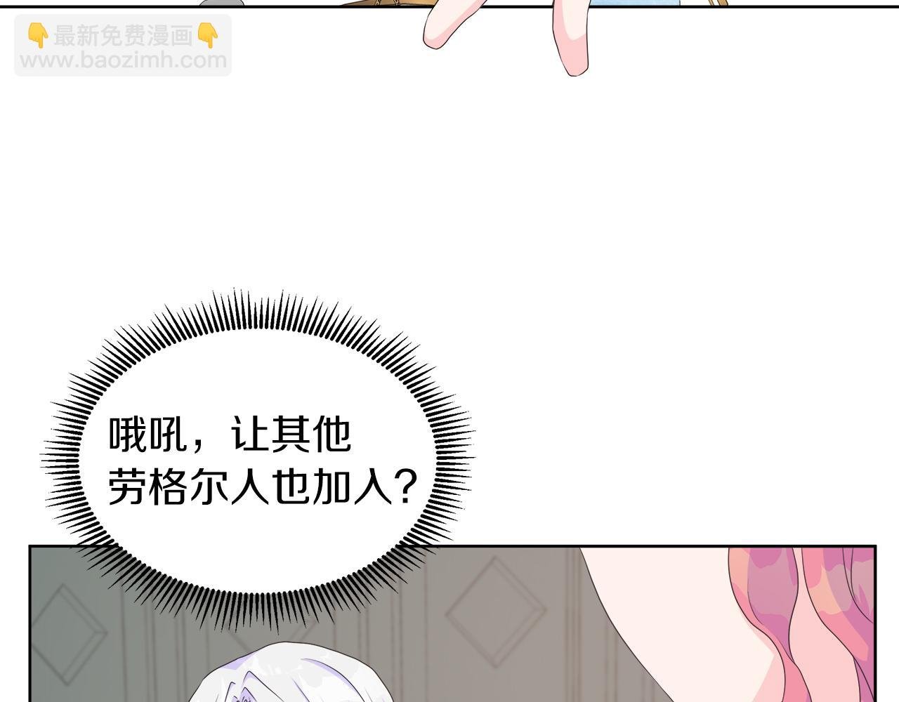 第25话 来自蛮族的考验