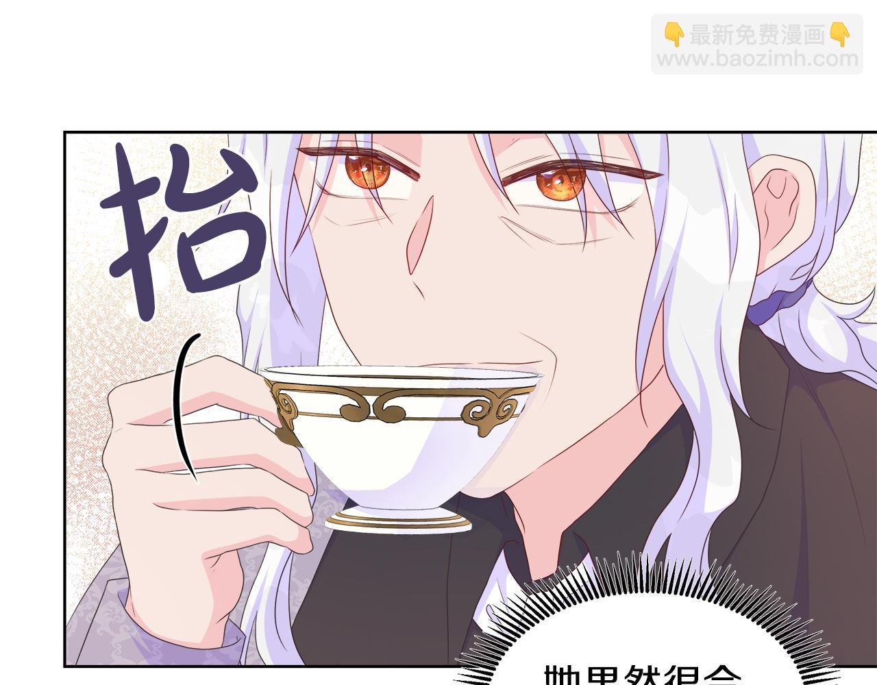 第25话 来自蛮族的考验