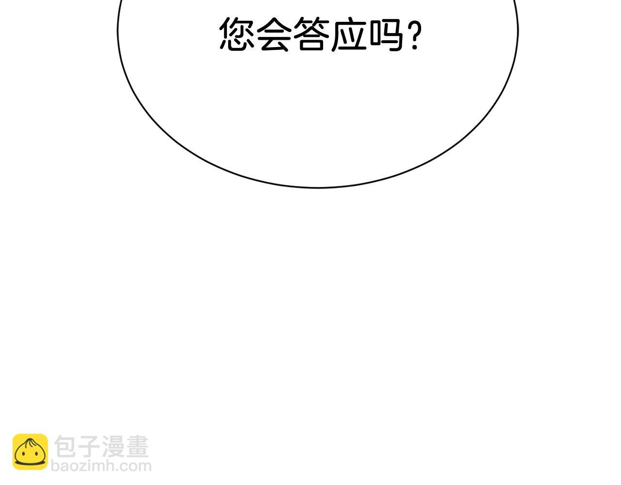 第26话 拜访掌权者