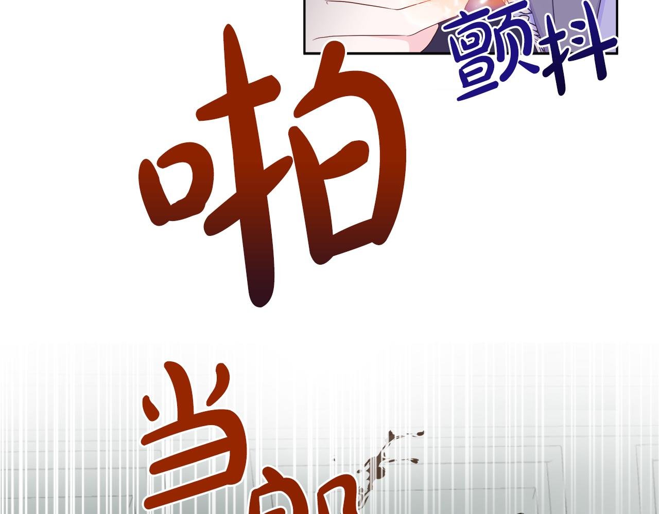 第26话 拜访掌权者