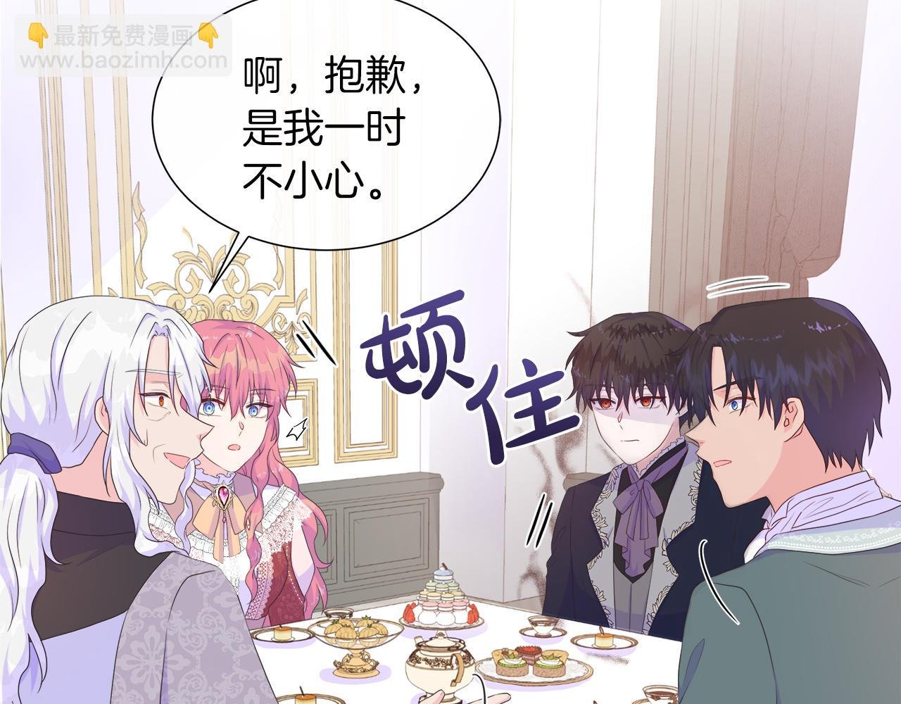 第26话 拜访掌权者
