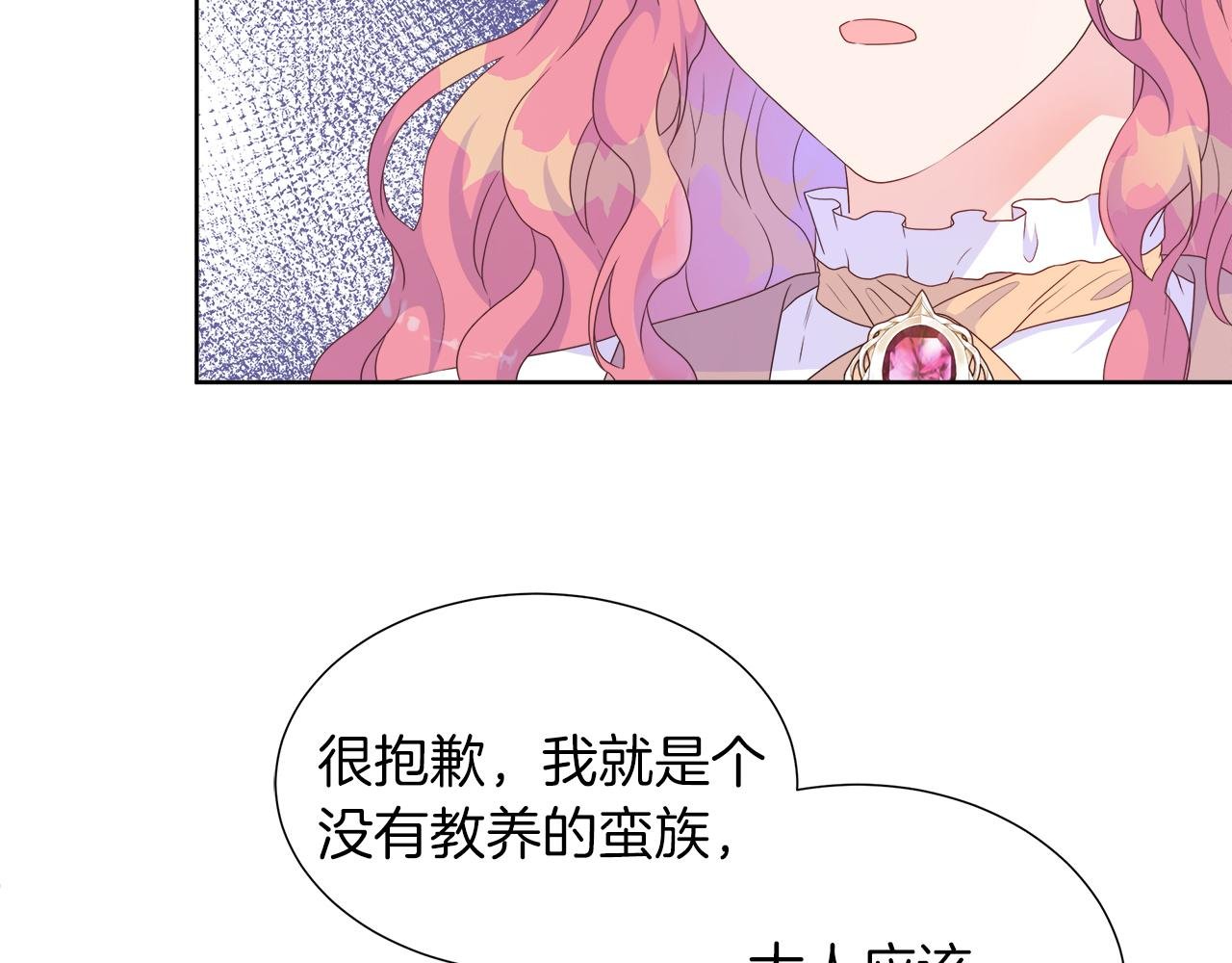 第26话 拜访掌权者