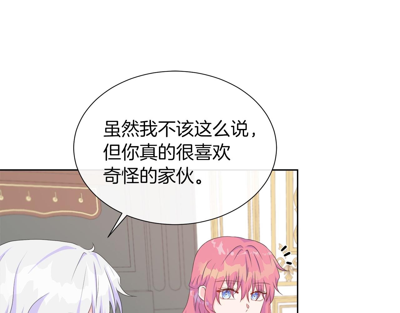 第26话 拜访掌权者