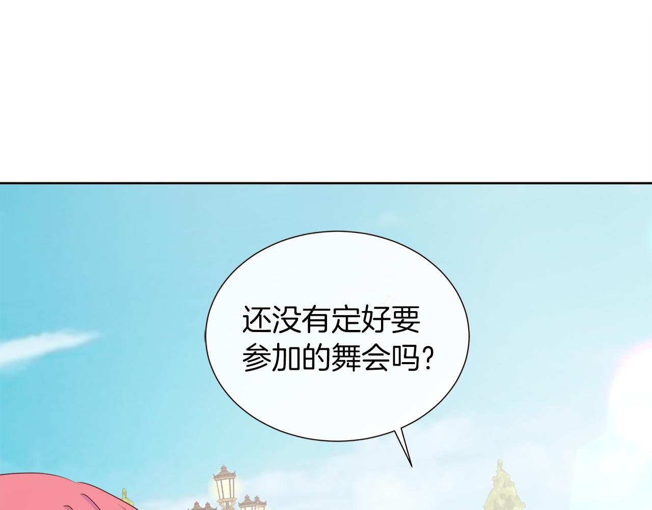 第27话 少公爵的反击