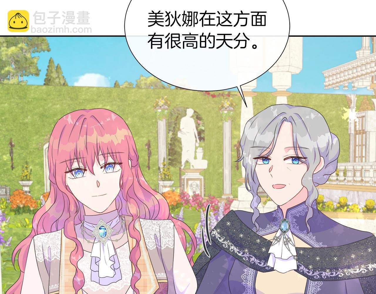 第27话 少公爵的反击