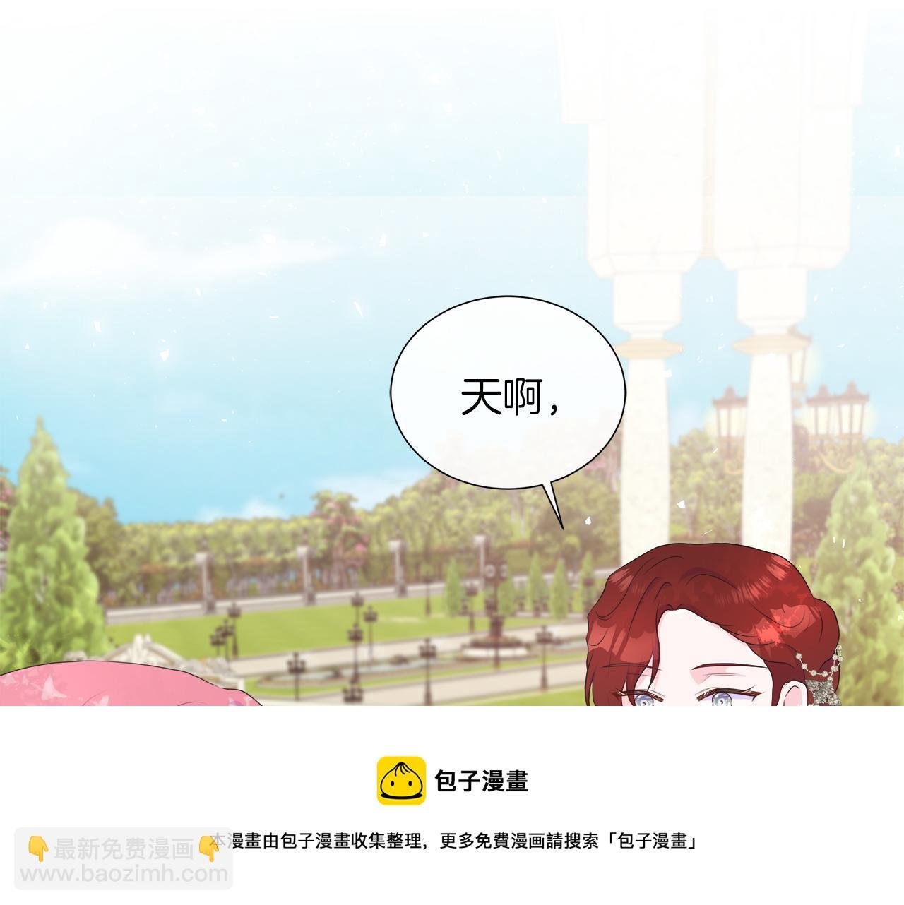 第27话 少公爵的反击