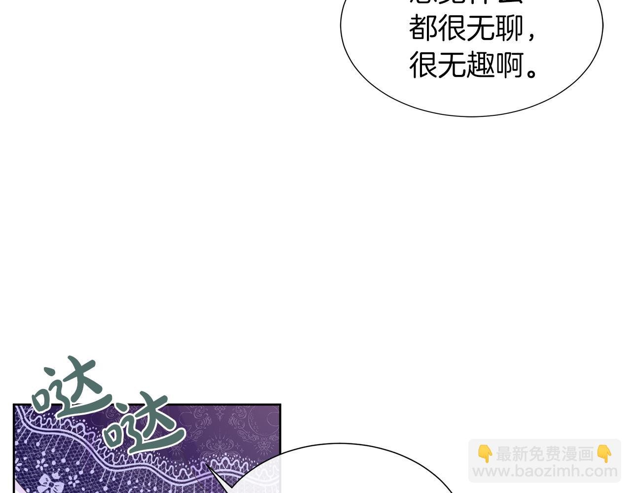 第28话 “野蔷薇”惊艳面世