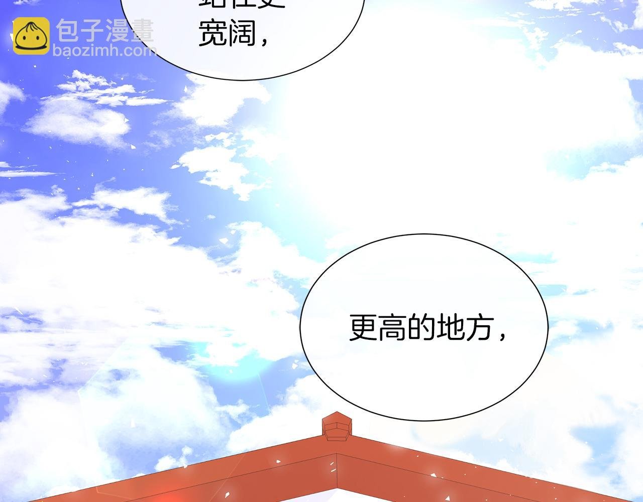 第28话 “野蔷薇”惊艳面世