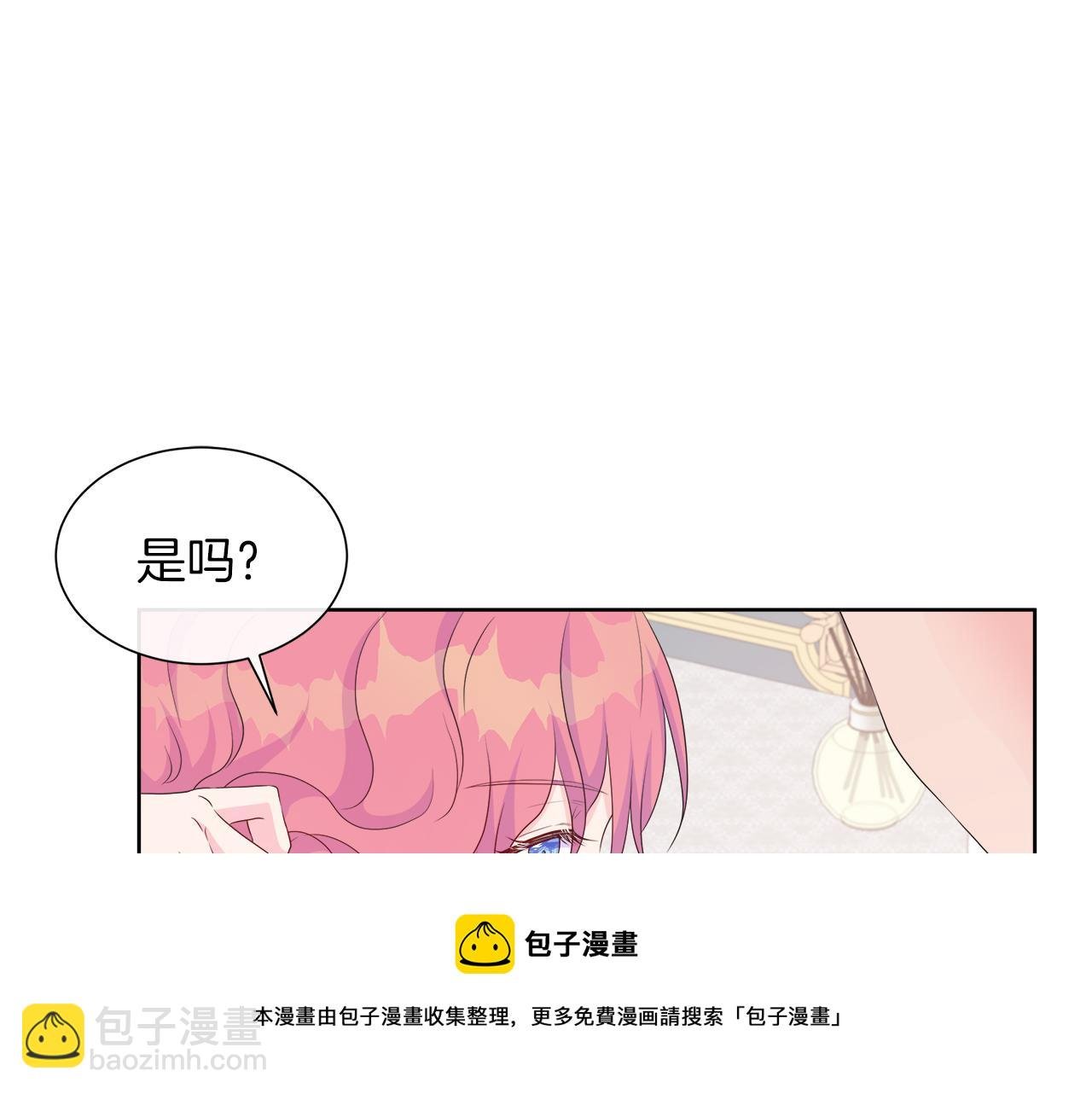第28话 “野蔷薇”惊艳面世