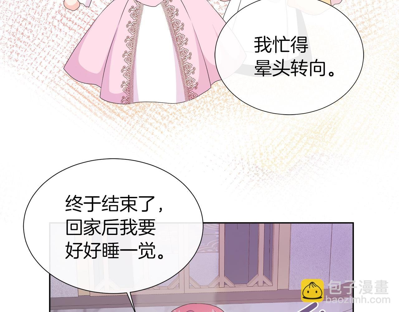 第29话 月下共舞