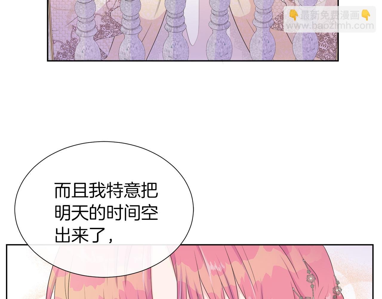 第29话 月下共舞