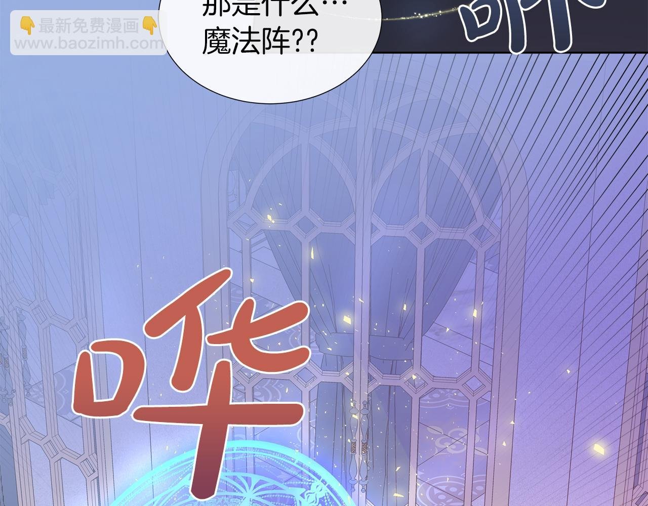 第29话 月下共舞