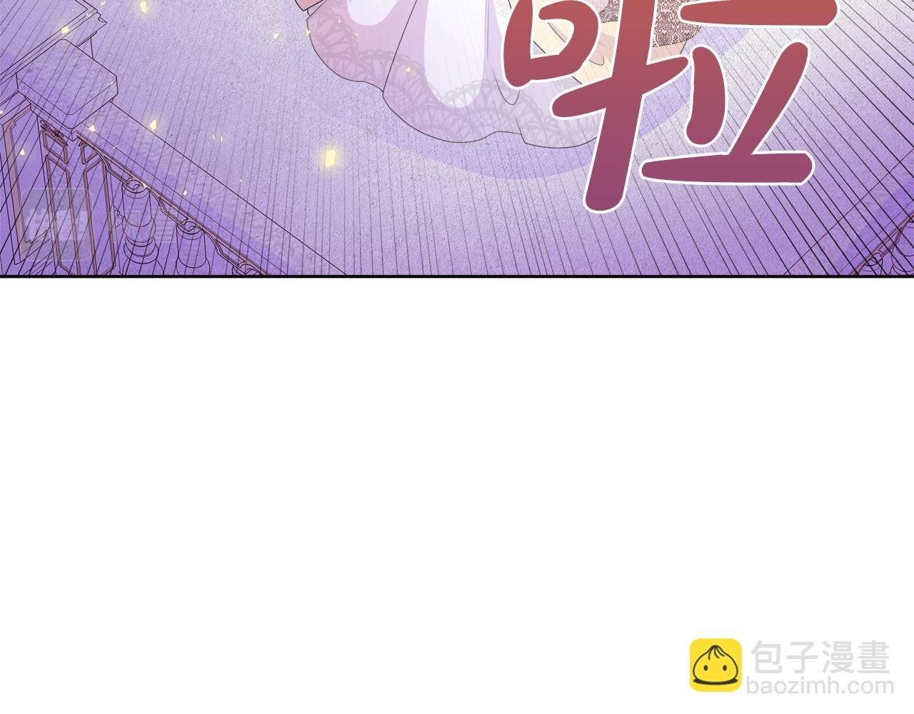 第29话 月下共舞