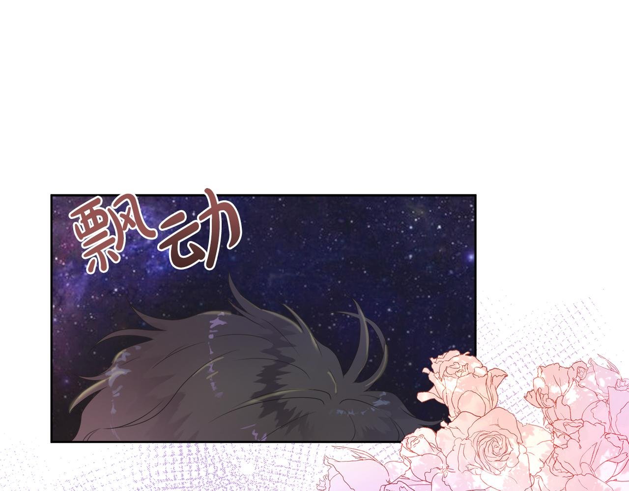 第29话 月下共舞