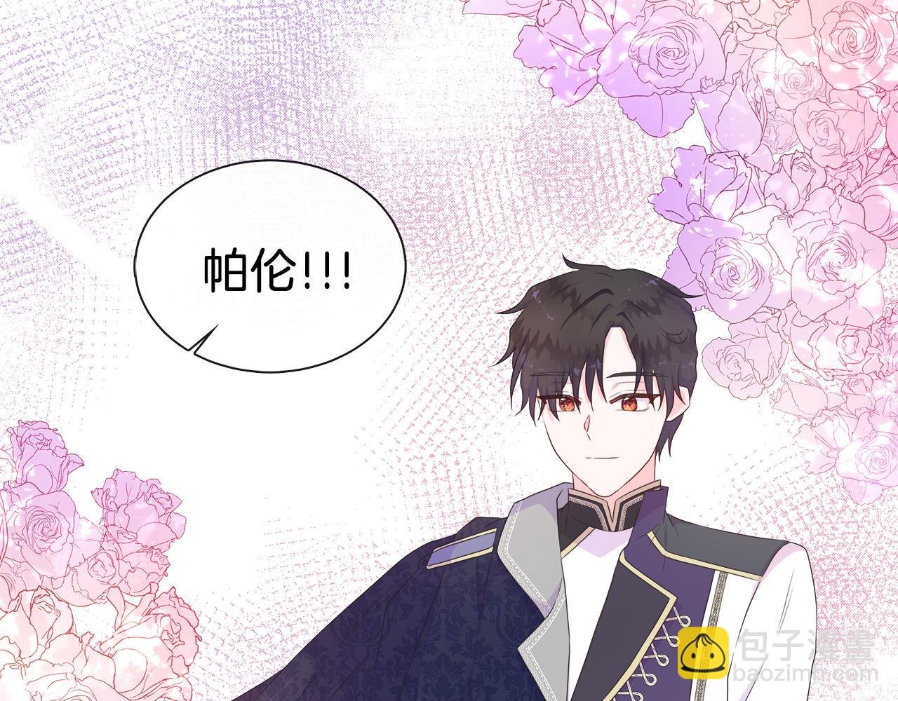 第29话 月下共舞