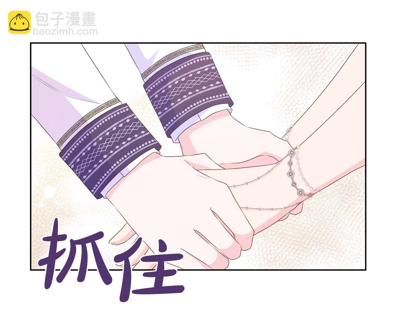 第29话 月下共舞