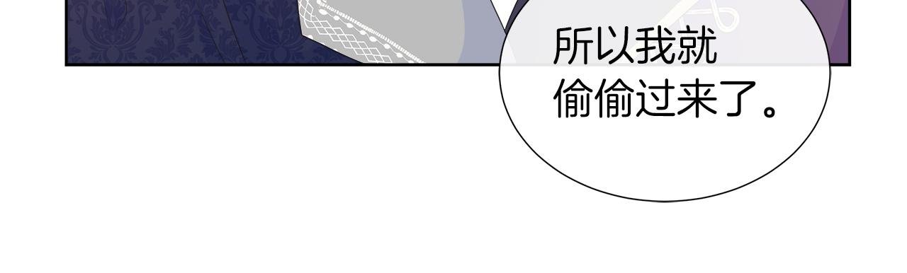 第29话 月下共舞